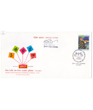 India 2017 Special Cover Of Lupex 2017 District Level Philatelic Exhibition 2017 Ludhiana