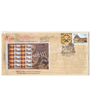 India 2017 Special Cover Of My Stamp Unesco World Herritage Site 2017 Konark