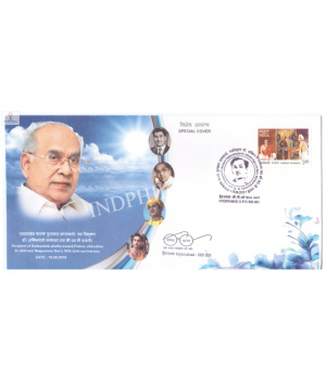 India 2018 Special Cover Of 95th Birth Anniversary Of Dr Akkineni Nageswara Rao 2018 Hyderabad