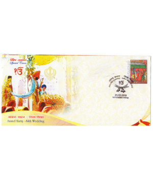 India 2018 Special Cover Of Anand Karaj Sikh Wedding 2018 Patna