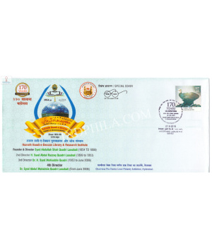 India 2018 Special Cover Of Charminar Pex District Level Philately Exhibition 170 Years Of Hazrath Haadi E Deccan Library And Research Institute 2018 Hyderabad