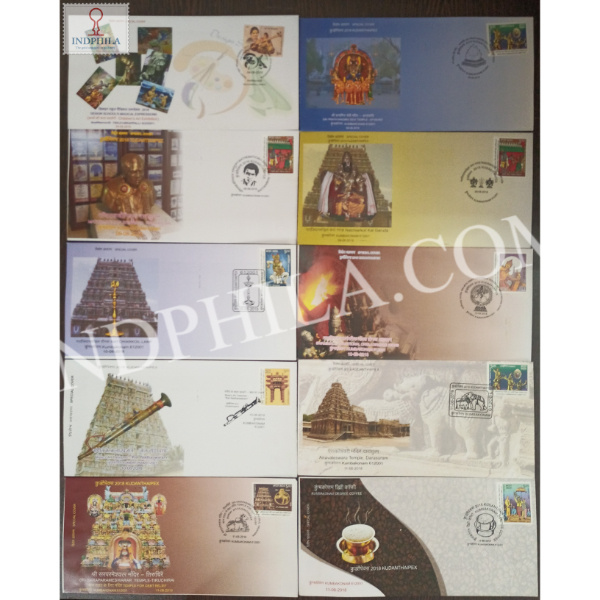 India 2018 Special Cover Of Kudanthaipex 2018 Set Of 10 Covers 2018 Kumbakonam