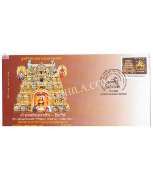 India 2018 Special Cover Of Kudanthaipex 2018 Sri Saraparameswarar Temple Tiruchirai Kumbakonam