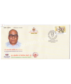 India 2019 Special Cover Of Amaravathi Stamps And Coins Festival 2019 Guntur Numismatic And Philatelic Society