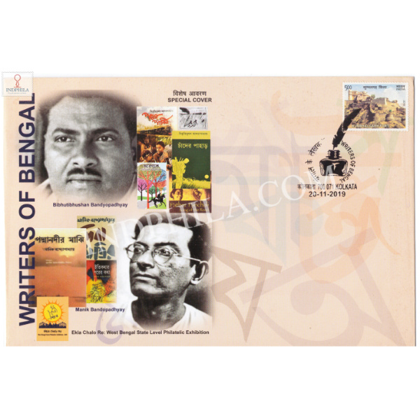 India 2019 Special Cover Of Ekla Chalo Re West Bengal State Level Philatelic Exhibition Writers Of Bengal 2019 Kolkata