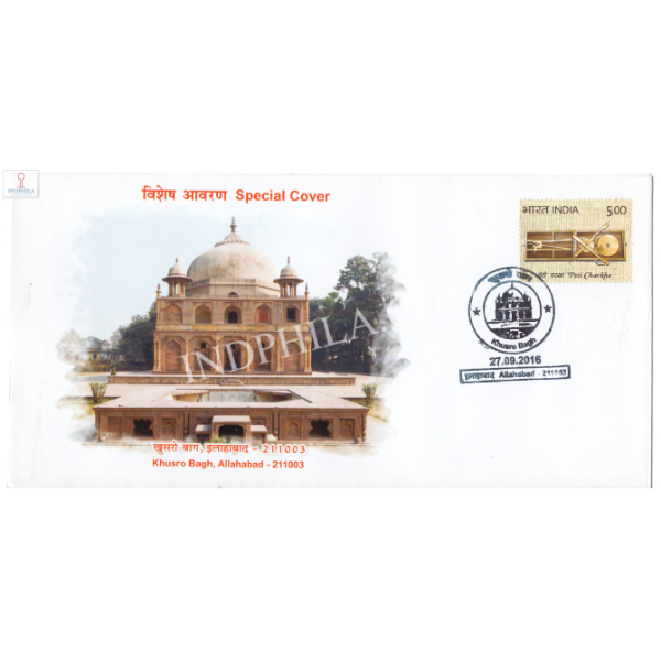 India 2019 Special Cover Of Khusro Bagh Allahabad 2019