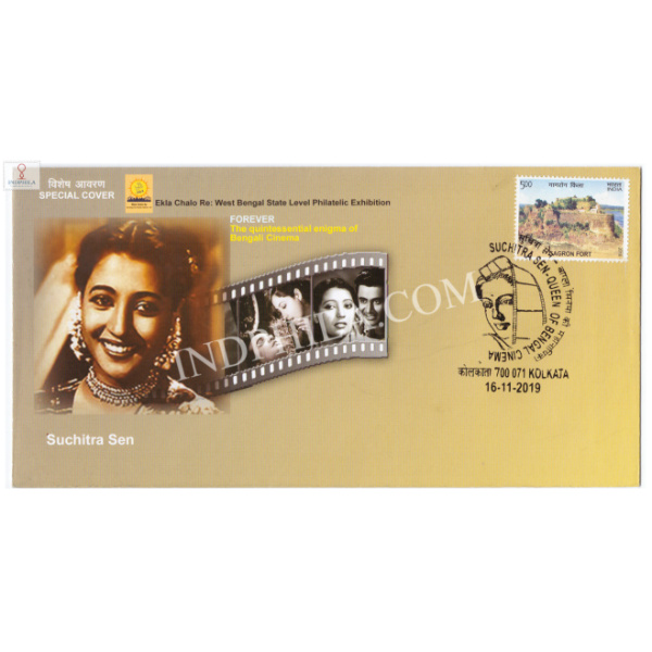 India 2019 Special Cover Of Suchitra Sen Queen Of Bengal Cinema 2019 Kolkata