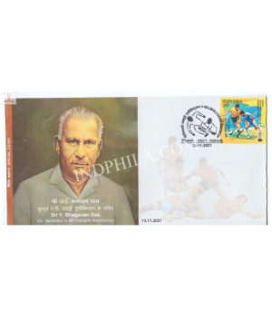 India 2021 Special Cover Of Sri Y Bhagavan Das 2021 Nellimarla