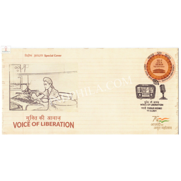 India 2021 Special Cover Of Voice Of Liberation 2021 Panaji