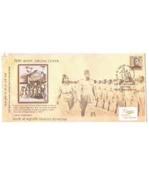 India 2022 Special Cover Of 1 Birth Anniversary Of Netaji Subhas Chandra Bose Tribute To Netaji 2022 New Delhi S4