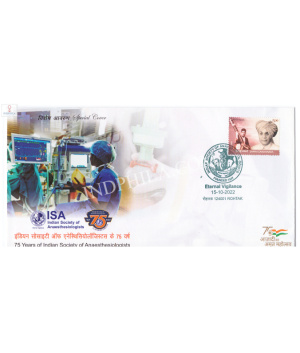 India 2022 Special Cover Of 75 Years Of Indian Socirty Of Anaesthesiologists 2022 Rohtak