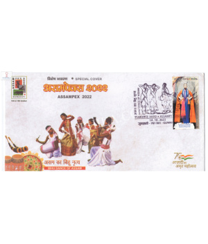 India 2022 Special Cover Of Assampex 2022 Bihu Dance Of Assam Guwahati