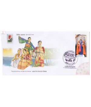 India 2022 Special Cover Of Assampex 2022 Traditional Attire Of Assam Assamese Bodo Chutia Guwahati