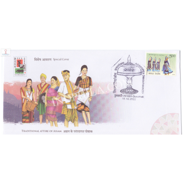 India 2022 Special Cover Of Assampex 2022 Traditional Attire Of Assam Dimasa Tiwa Koch Guwahati