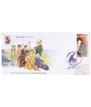 India 2022 Special Cover Of Assampex 2022 Traditional Attire Of Assam Sonowal Kachari Mising Ahom Guwahati