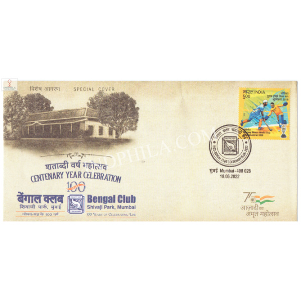 India 2022 Special Cover Of Bengal Club Centenary Year 2022 Mumbai