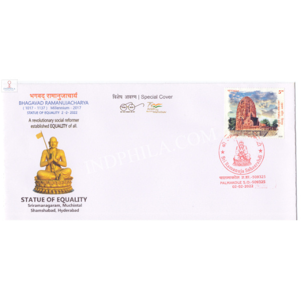 India 2022 Special Cover Of Bhagavad Ramanujacharya Statue Of Equality 2022