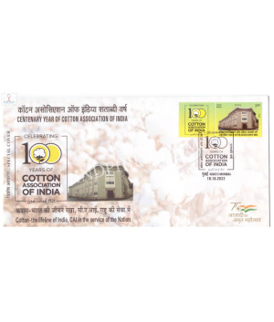 India 2022 Special Cover Of Centenary Year Of Cotton Association Of India 2022 Mumbai