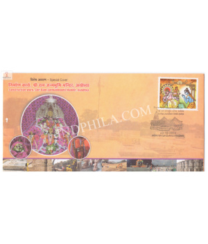 India 2022 Special Cover Of Construction Work Shri Ram Janmabhoomi Mandir 2022 Ayodhya Dham