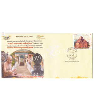 India 2022 Special Cover Of Digambarachary Vidyasagars Sankriti Shasnacharya Golden Jubilee 2022 Jabalpur