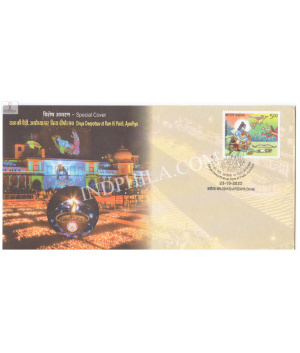 India 2022 Special Cover Of Divya Deepotsav At Ram Ki Paidi 2022 Ayodhya Dham