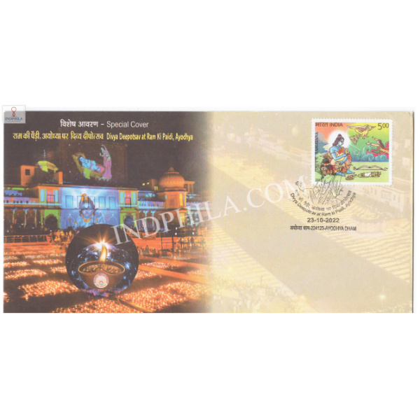 India 2022 Special Cover Of Divya Deepotsav At Ram Ki Paidi 2022 Ayodhya Dham