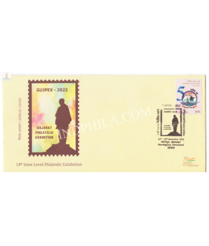 India 2022 Special Cover Of Gujpex 2022 14th State Level Philatelic Exhibition Ahmedabad