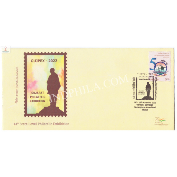 India 2022 Special Cover Of Gujpex 2022 14th State Level Philatelic Exhibition Ahmedabad