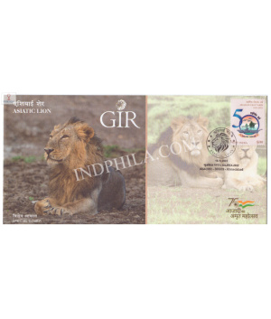 India 2022 Special Cover Of Gujpex 2022 Asiatic Lion Ahmedabad