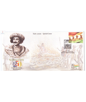 India 2022 Special Cover Of Gujpex 2022 Raja Rammohun Roy Ahmedabad