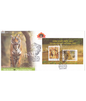 India 2022 Special Cover Of International Tiger Day 2022 Pune