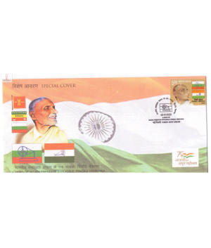 India 2022 Special Cover Of Pingali Venkaiah Hero Of Indian Freedom Struggle 2022 New Delhi