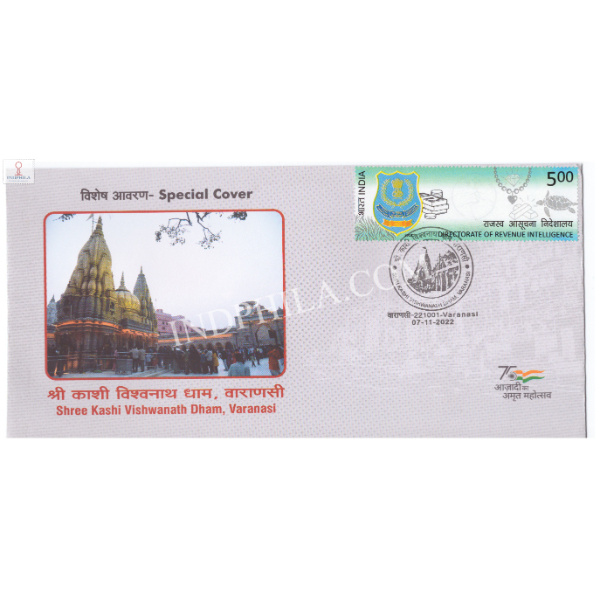 India 2022 Special Cover Of Shree Kashi Vishwanath Dham Varanasi 2022