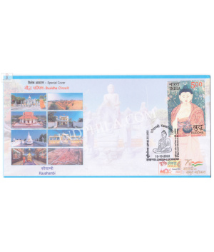 India 2022 Special Cover Of Uphilex 2022 Buddha Circuit Kaushambi Lucknow