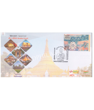 India 2022 Special Cover Of Uphilex 2022 Buddha Circuit Kushinagar Lucknow