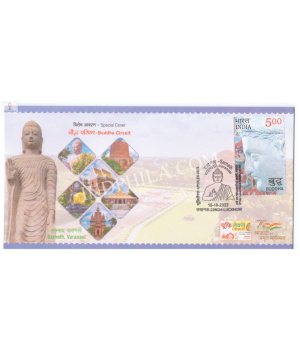 India 2022 Special Cover Of Uphilex 2022 Buddha Circuit Sarnath Varanasi Lucknow