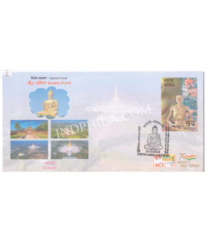 India 2022 Special Cover Of Uphilex 2022 Buddha Circuit Shrawasti Lucknow