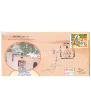 India 2022 Special Cover Of Uphilex 2022 Shri Ram Van Gaman Path Dev Ghat Pratapgarh Lucknow