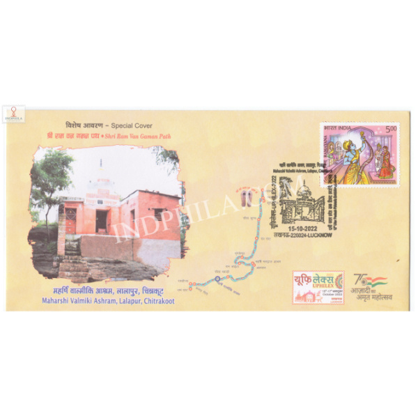 India 2022 Special Cover Of Uphilex 2022 Shri Ram Van Gaman Path Maharshi Valmiki Ashram Lalpur Chitrakoot Lucknow