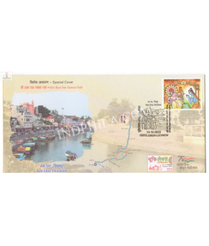 India 2022 Special Cover Of Uphilex 2022 Shri Ram Van Gaman Path Ram Ghat Chitrakoot Lucknow