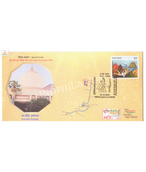 India 2022 Special Cover Of Uphilex 2022 Shri Ram Van Gaman Path Ram Joita Prayagraj Lucknow