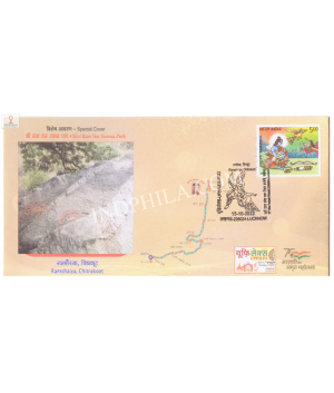 India 2022 Special Cover Of Uphilex 2022 Shri Ram Van Gaman Path Ramshaiya Chitrakoot Lucknow