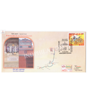 India 2022 Special Cover Of Uphilex 2022 Shri Ram Van Gaman Path Sita Kund Sultanpur Lucknow