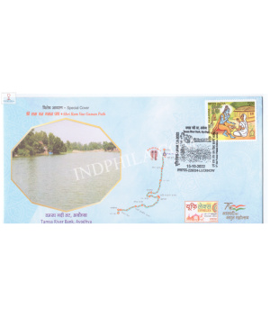 India 2022 Special Cover Of Uphilex 2022 Shri Ram Van Gaman Path Tamsa River Bank Ayodhya Lucknow