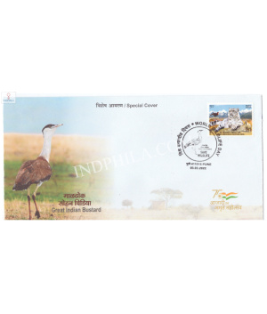 India 2022 Special Cover Of World Wildlife Day Great Indian Bustard 2022 Pune