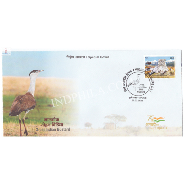 India 2022 Special Cover Of World Wildlife Day Great Indian Bustard 2022 Pune