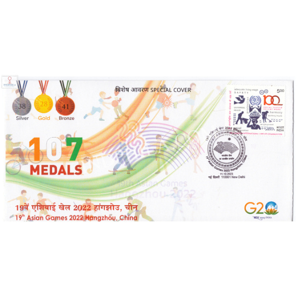 India 2023 Special Cover Of 19th Asian Games 2022 Hangzhou China 2023 New Delhi