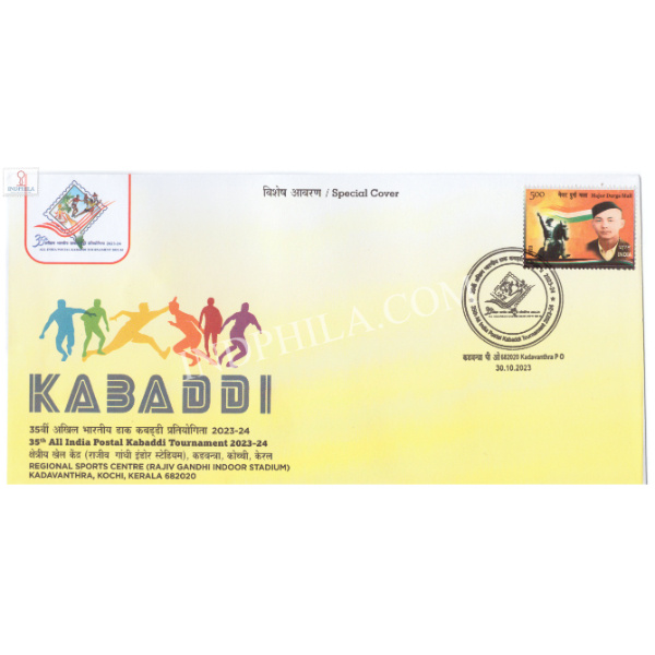 India 2023 Special Cover Of 35th All India Postal Kabaddi Tournament 2023