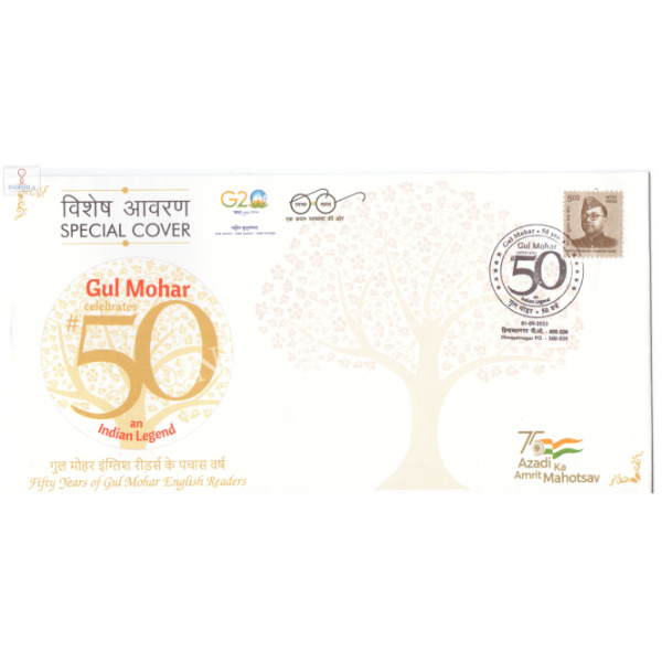 India 2023 Special Cover Of 50 Years Of Gul Mohar English Readers 2023