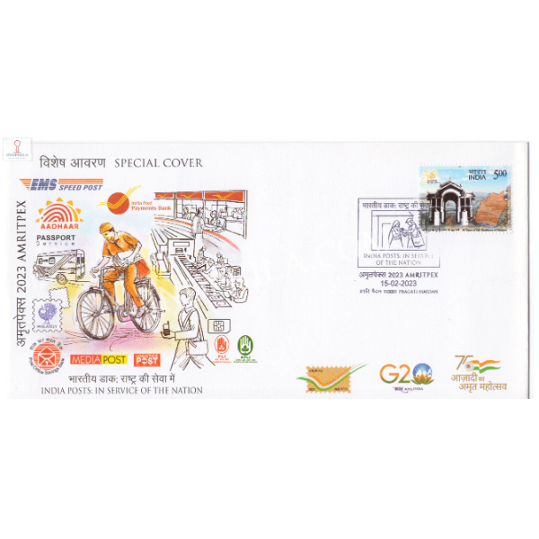 India 2023 Special Cover Of Amritpex 2023 India Posts In Service Of The Nation